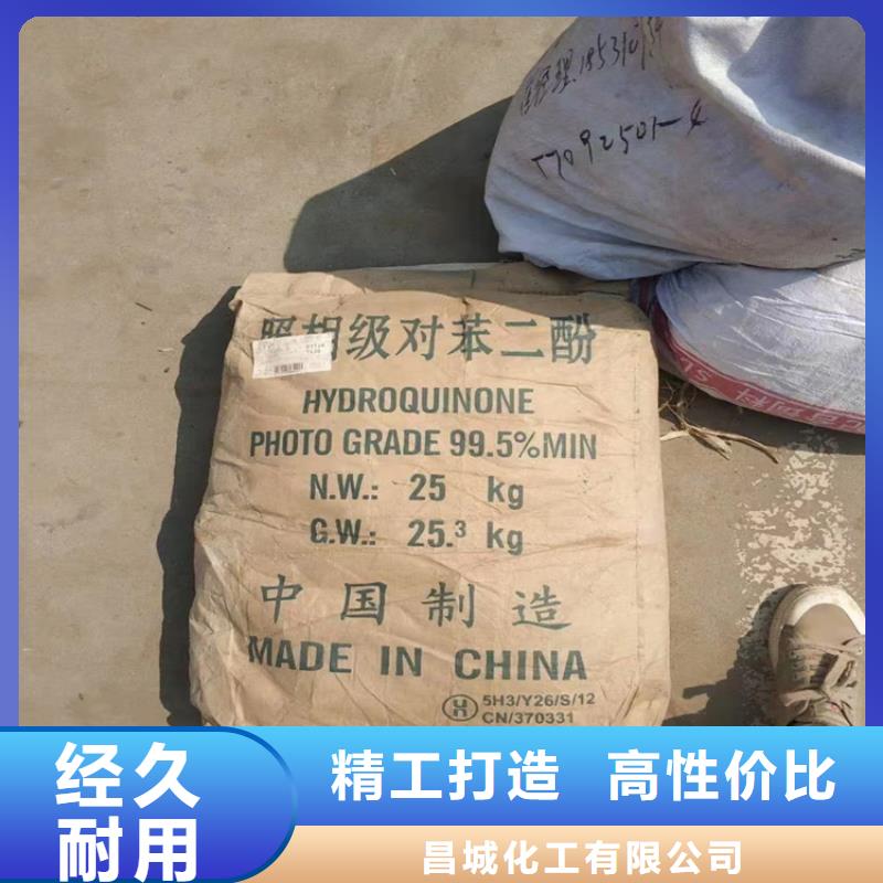 回收化工原料,色精回收产品优势特点