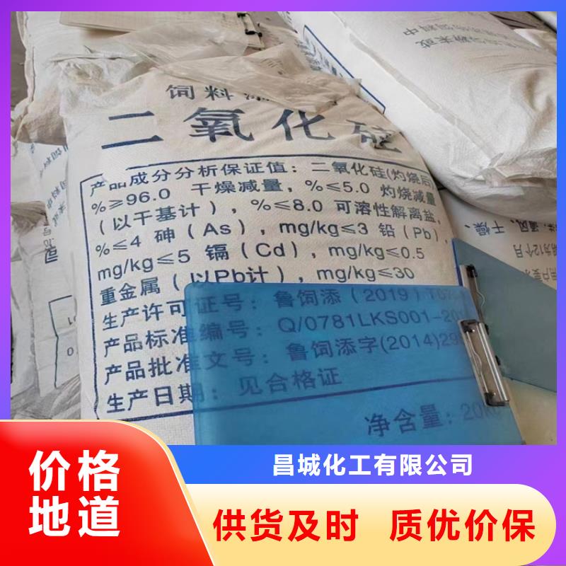回收化工原料回收白油用心做好每一件产品