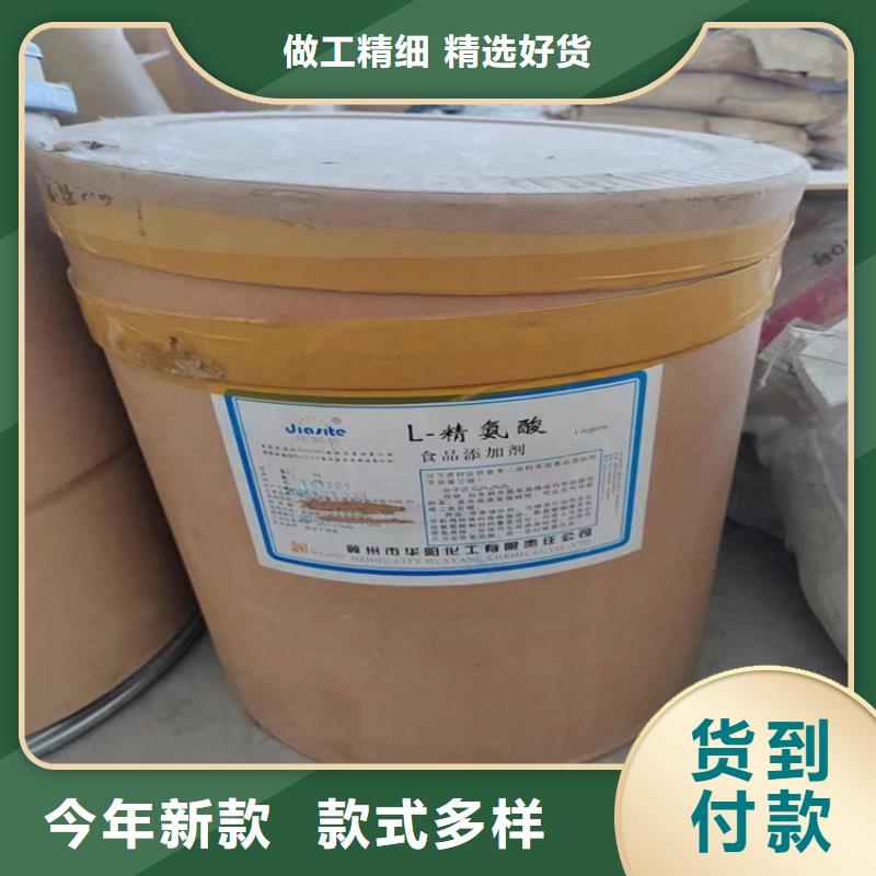 回收化工原料_回收抗氧剂每个细节都严格把关