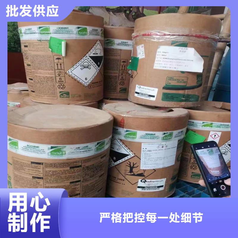 回收化工原料【回收涮罐水】厂家工艺先进