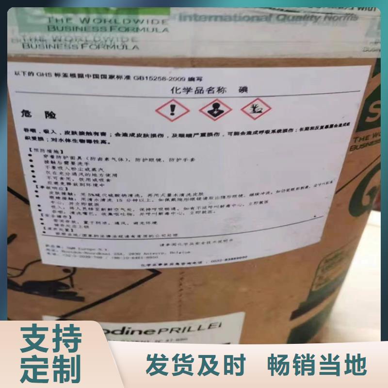 回收化工原料【回收木器漆】产品优良