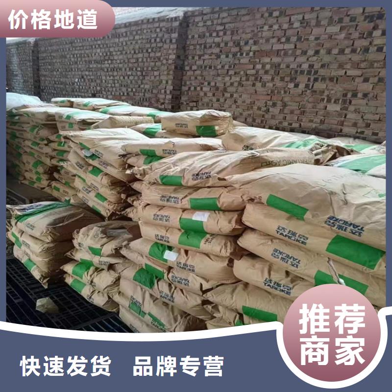 回收化工原料,上门回收联苯胺黄G来图定制量大从优