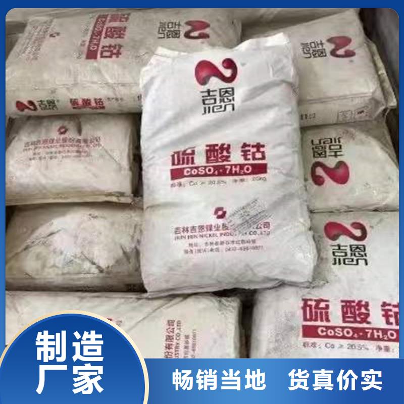 回收化工原料,色精回收产品优势特点