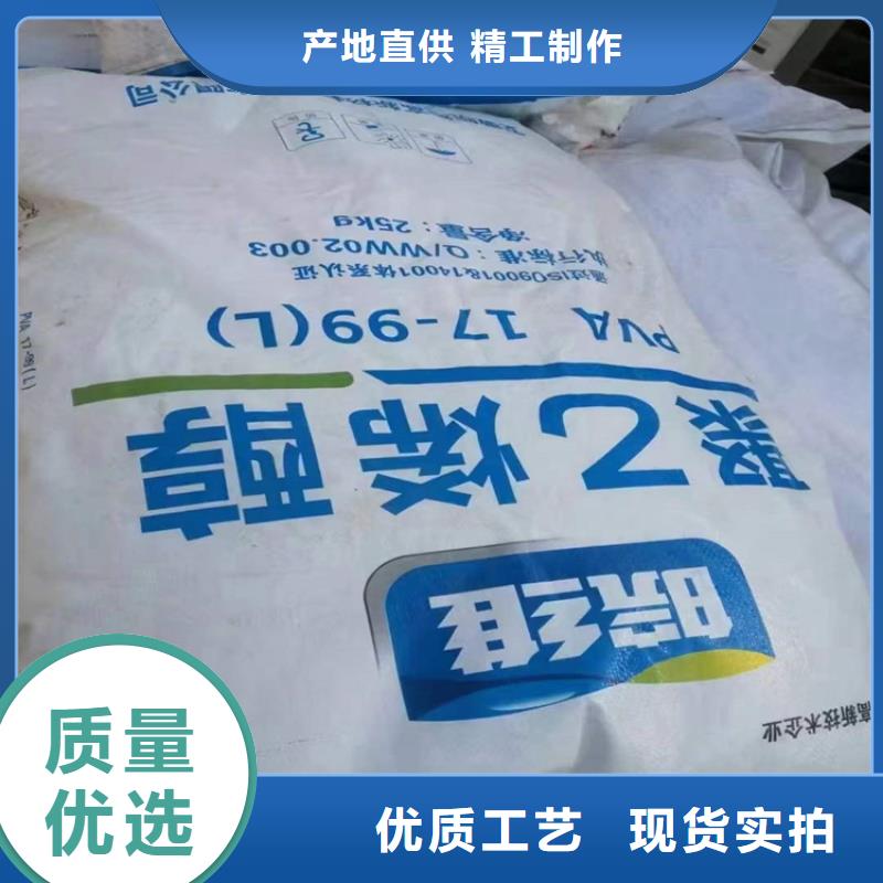 【回收化工原料】回收抗氧剂实体厂家支持定制
