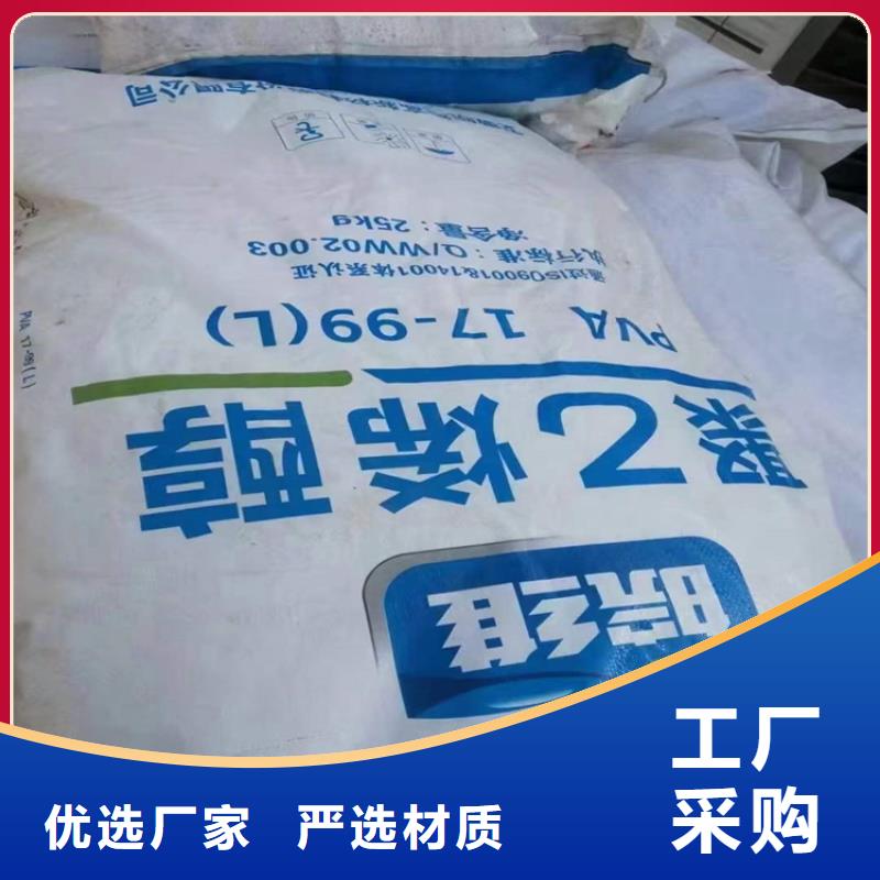 【回收化工原料】回收白油今日新品