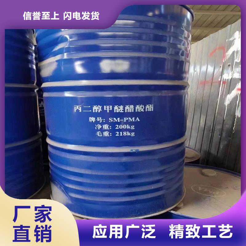 回收化工原料-回收溶剂有口皆碑