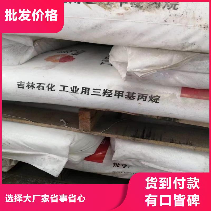 回收化工原料【松香回收】品质优良