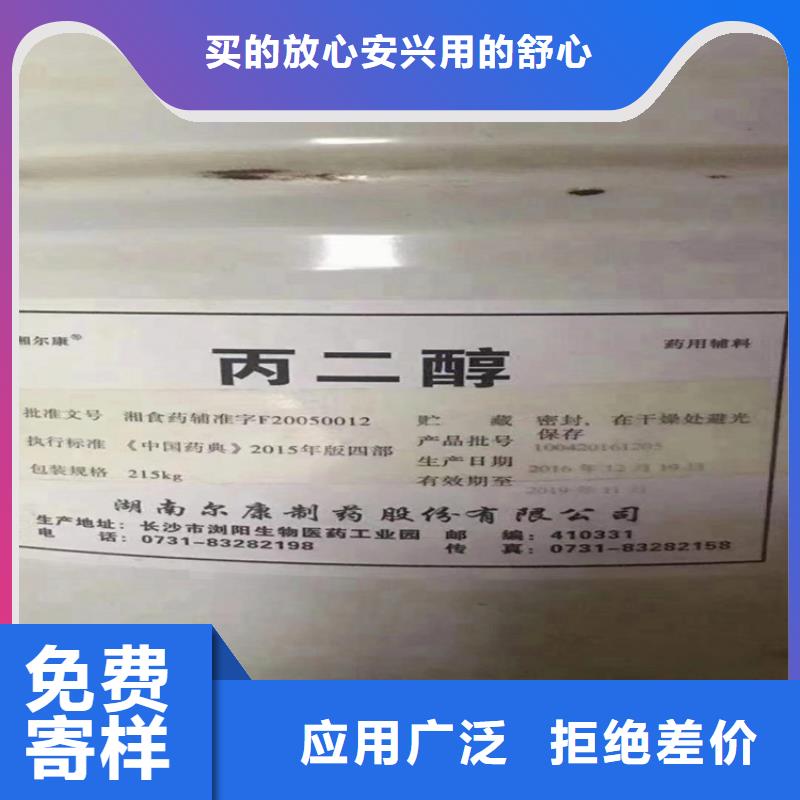 回收化工原料,上门回收联苯胺黄G来图定制量大从优