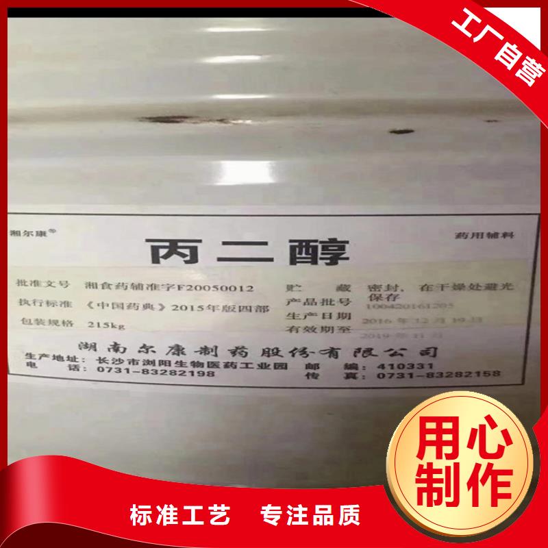 回收化工原料,油漆原料回收自产自销