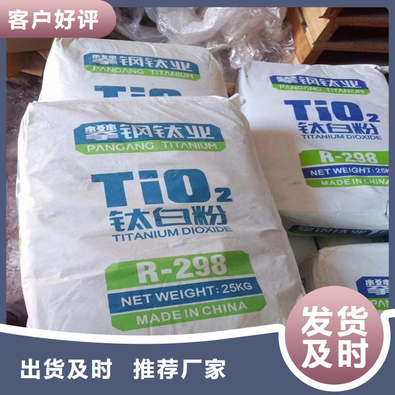 回收化工原料【回收聚醚】买的放心安兴用的舒心