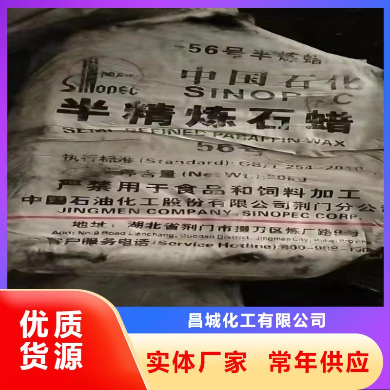 回收化工原料,油漆原料回收自产自销