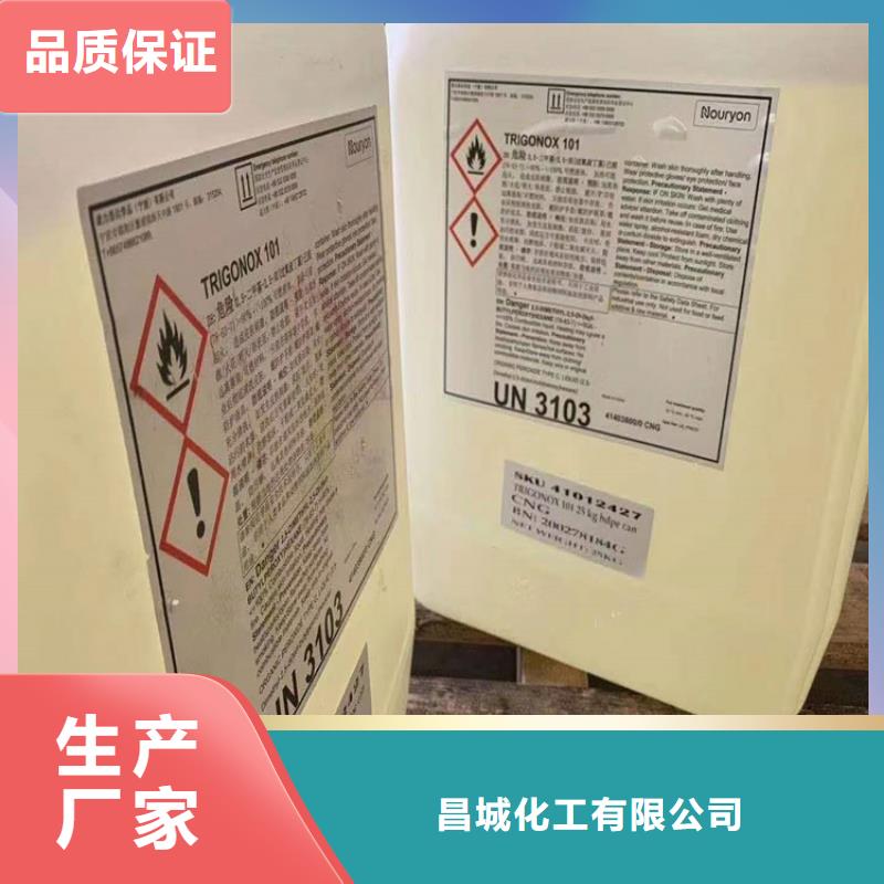 【回收化工原料收购三菱炭黑专业的生产厂家】