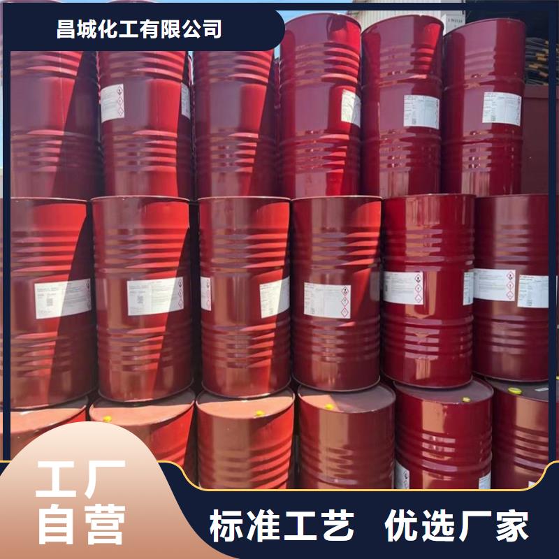 【回收化工原料】回收白油今日新品