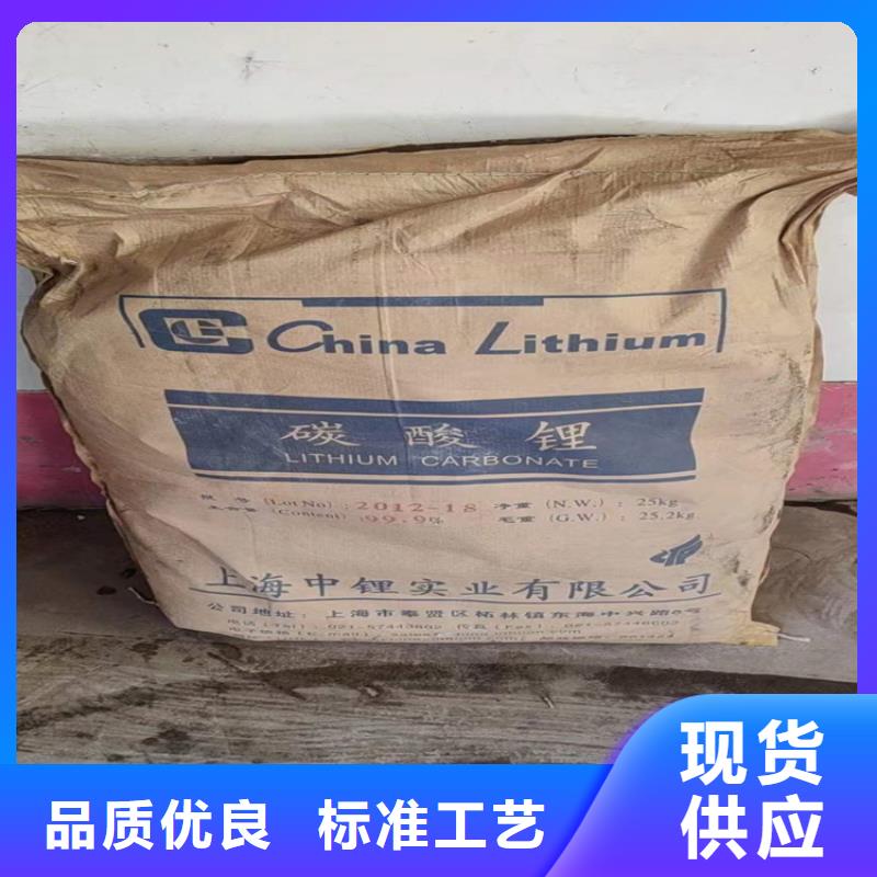 回收化工原料,回收助剂生产厂家