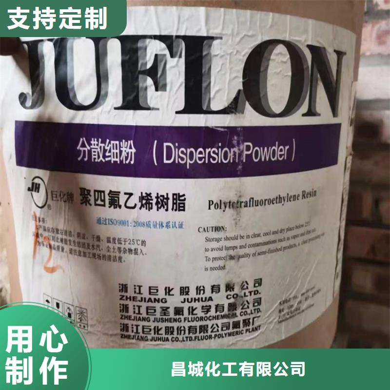 回收化工原料【松香回收】品质优良