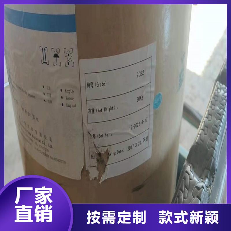 回收化工原料现货实拍