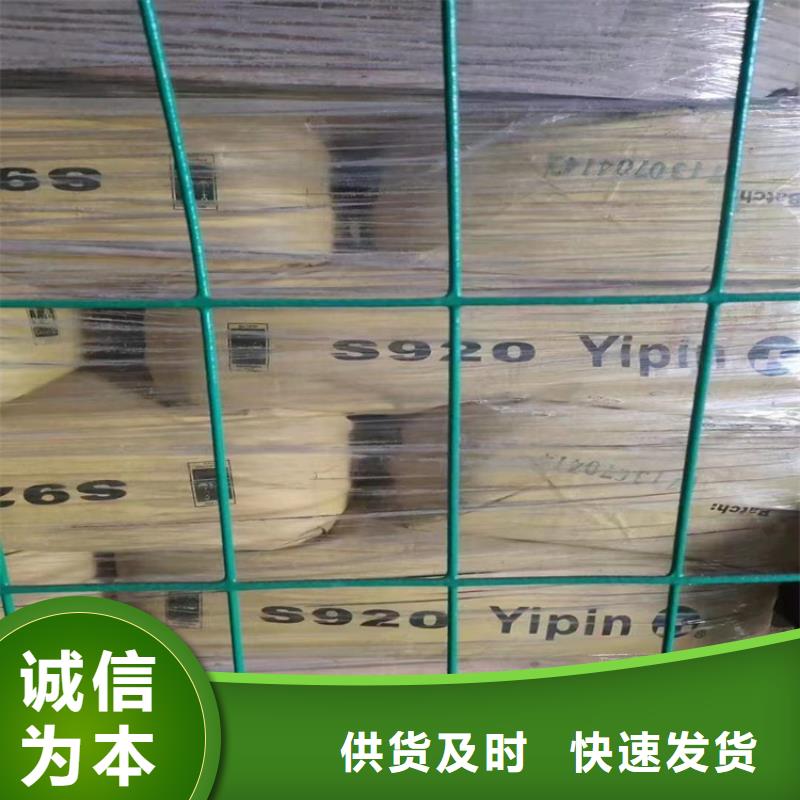 回收化工原料【回收涮罐水】厂家工艺先进