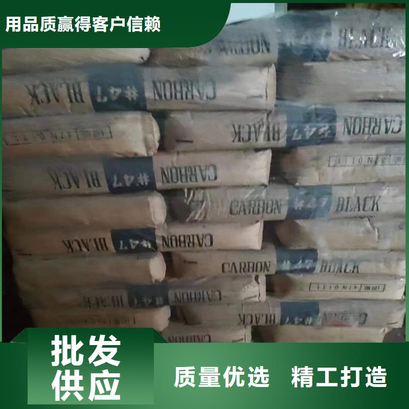 【回收化工原料】色精回收品牌企业