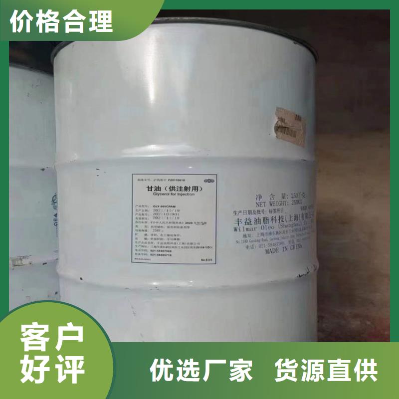  回收化工原料细节之处更加用心