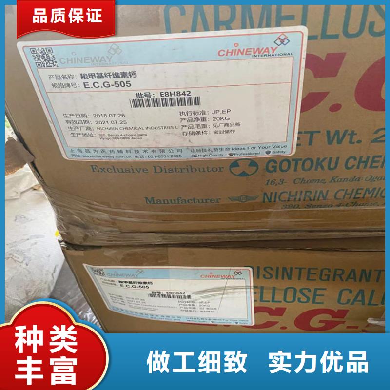 回收化工原料回收沥青畅销当地