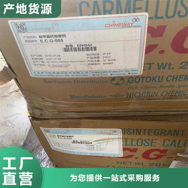 【回收化工原料收购三菱炭黑专业的生产厂家】