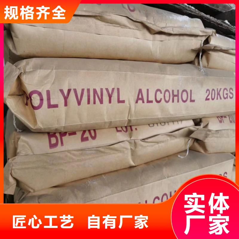 【回收化工原料回收沥青48小时发货】