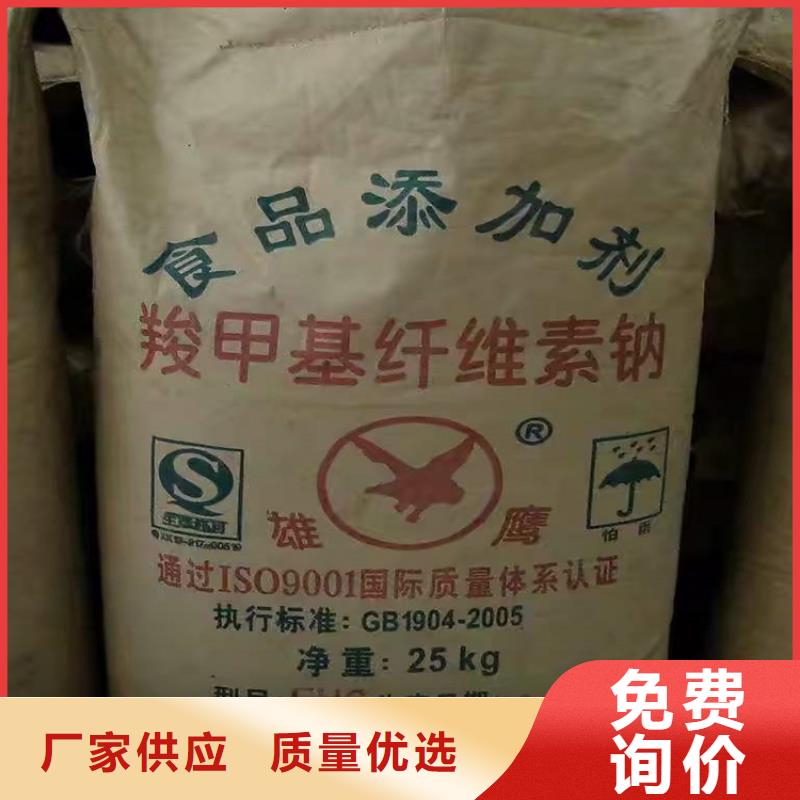 回收化工原料,回收静电粉末涂料实拍品质保障