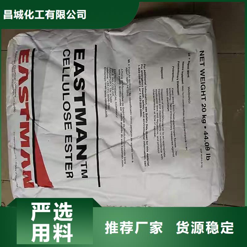 回收化工原料【回收涮罐水】厂家工艺先进