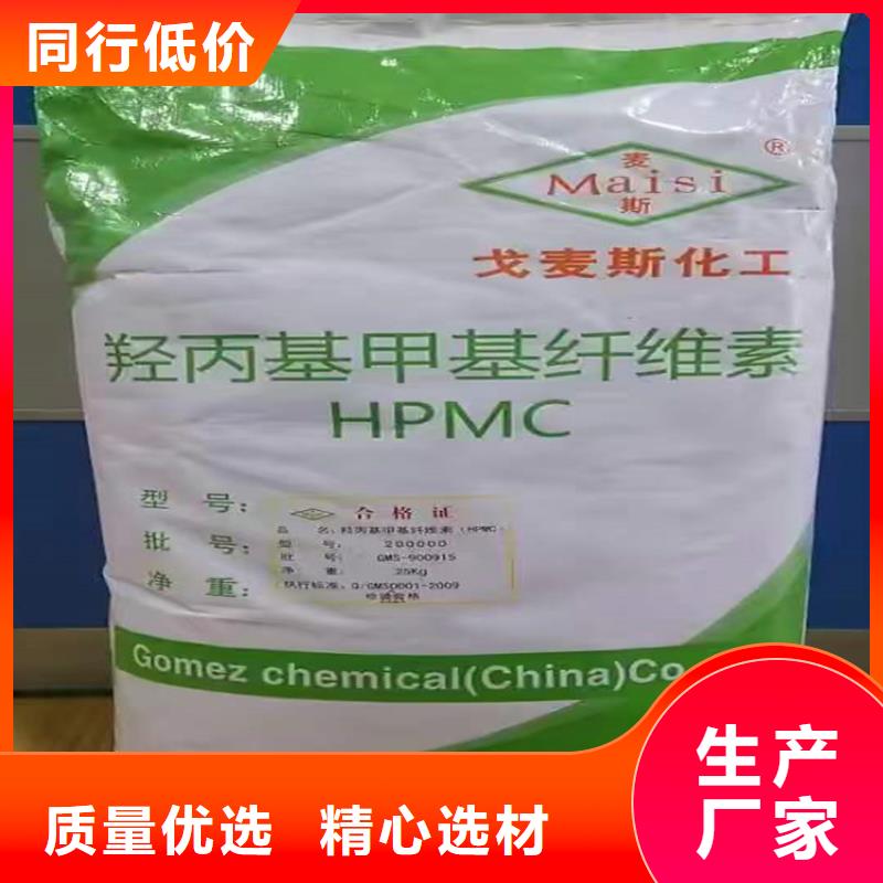  回收化工原料买的是放心