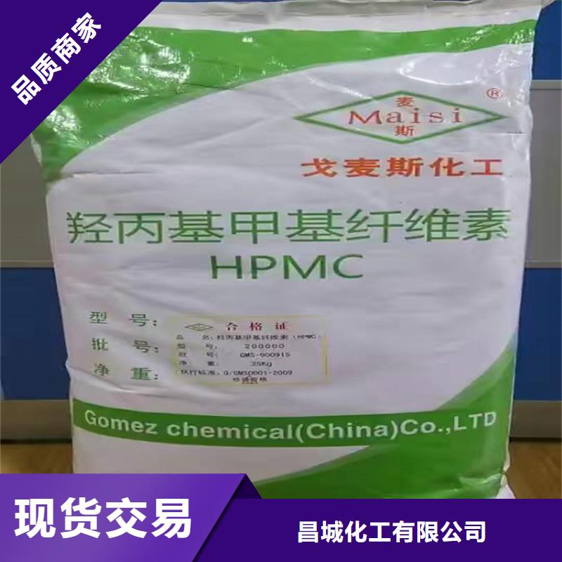 【回收化工原料】色精回收品牌企业