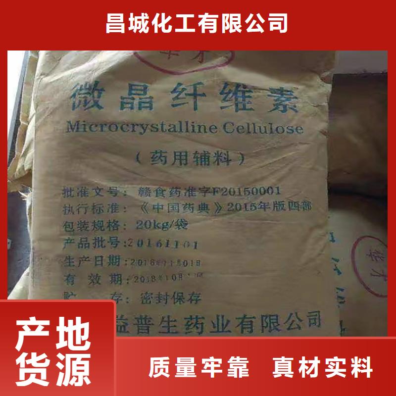 回收化工原料【松香回收】品质优良