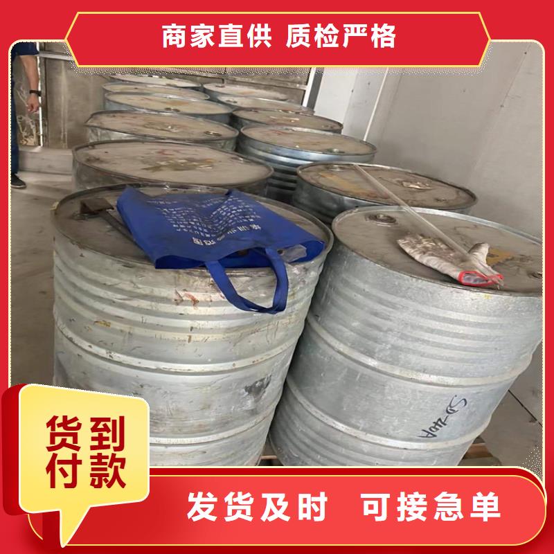 回收化工原料【回收涮罐水】厂家工艺先进
