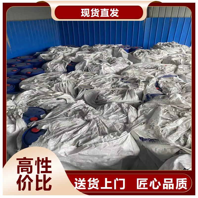 回收化工原料回收树脂库存充足