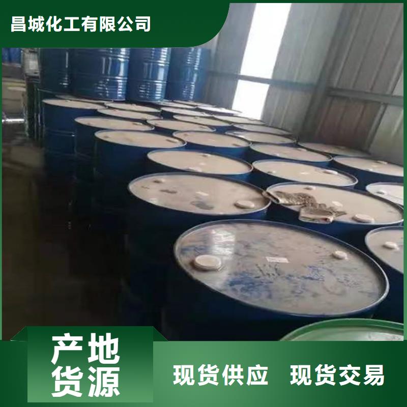 【回收化工原料收购三菱炭黑专业的生产厂家】