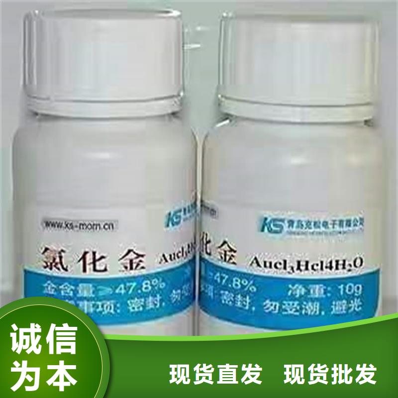 回收化工原料-回收溶剂有口皆碑