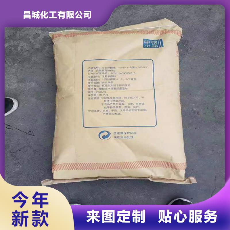 回收化工原料【松香回收】品质优良