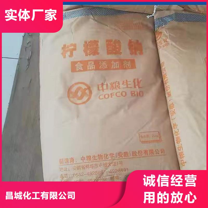 回收化工原料硬脂酸回收自有生产工厂