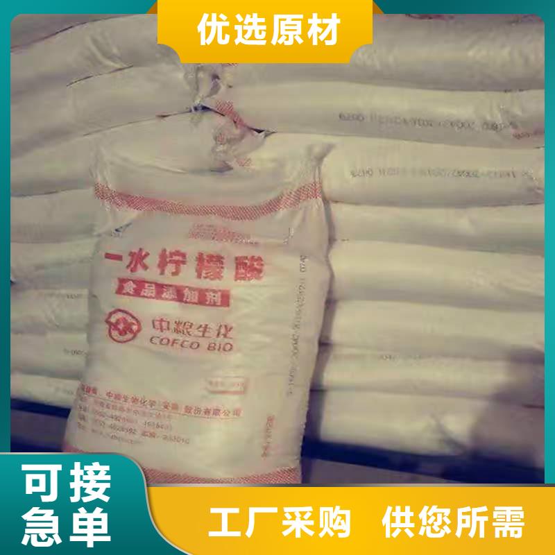 回收化工原料,色精回收产品优势特点