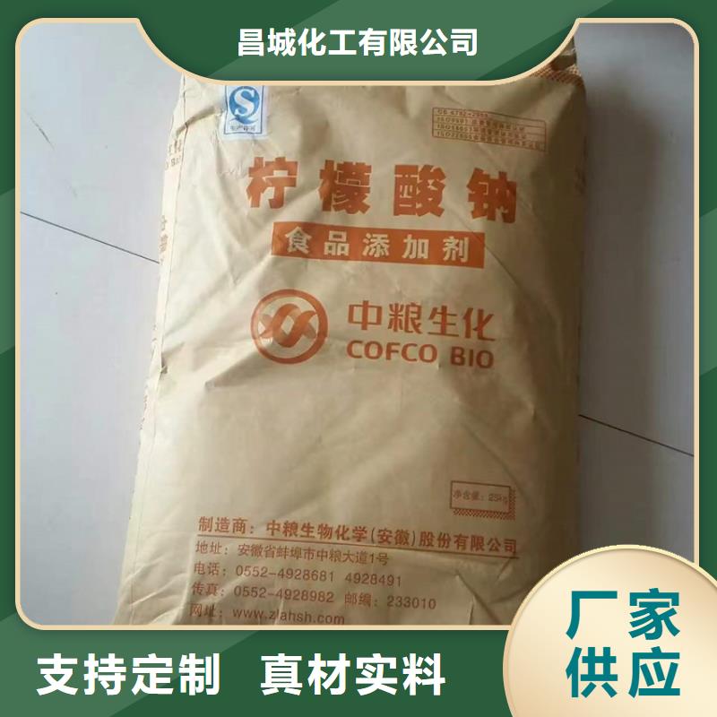 回收化工原料回收异氰酸酯快速物流发货