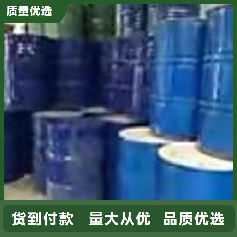 【回收化工原料回收沥青48小时发货】