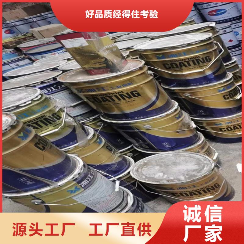 回收化工原料,回收静电粉末涂料实拍品质保障