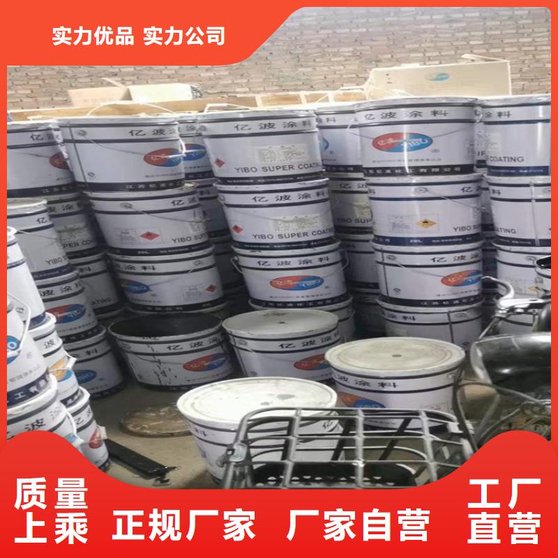 回收化工原料,回收木器漆经久耐用