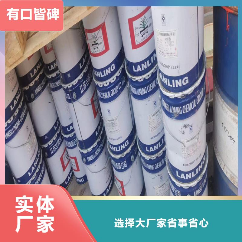 回收化工原料回收氧化锆珠自营品质有保障