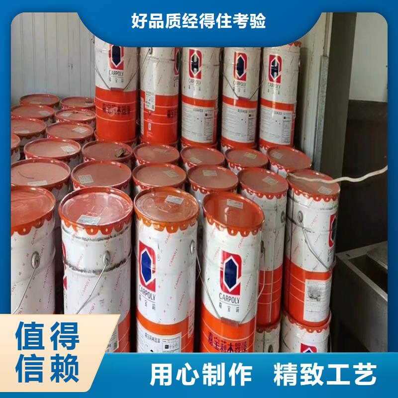 回收化工原料,回收木器漆经久耐用