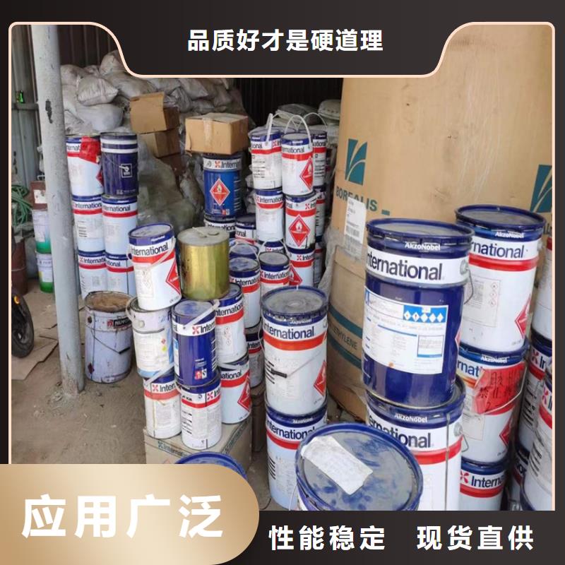 回收化工原料,回收静电粉末涂料实拍品质保障