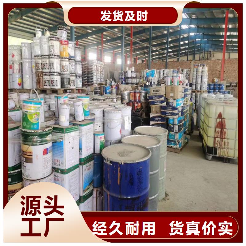 【回收化工原料收购三菱炭黑专业的生产厂家】