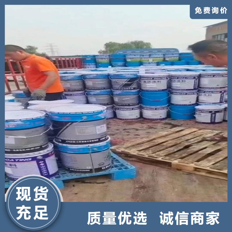 回收化工原料_回收油漆不只是质量好