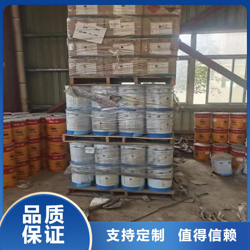 回收化工原料_回收油漆不只是质量好