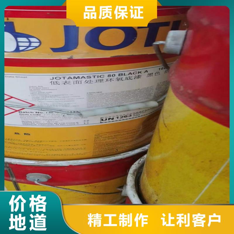 【回收化工原料】回收白油今日新品