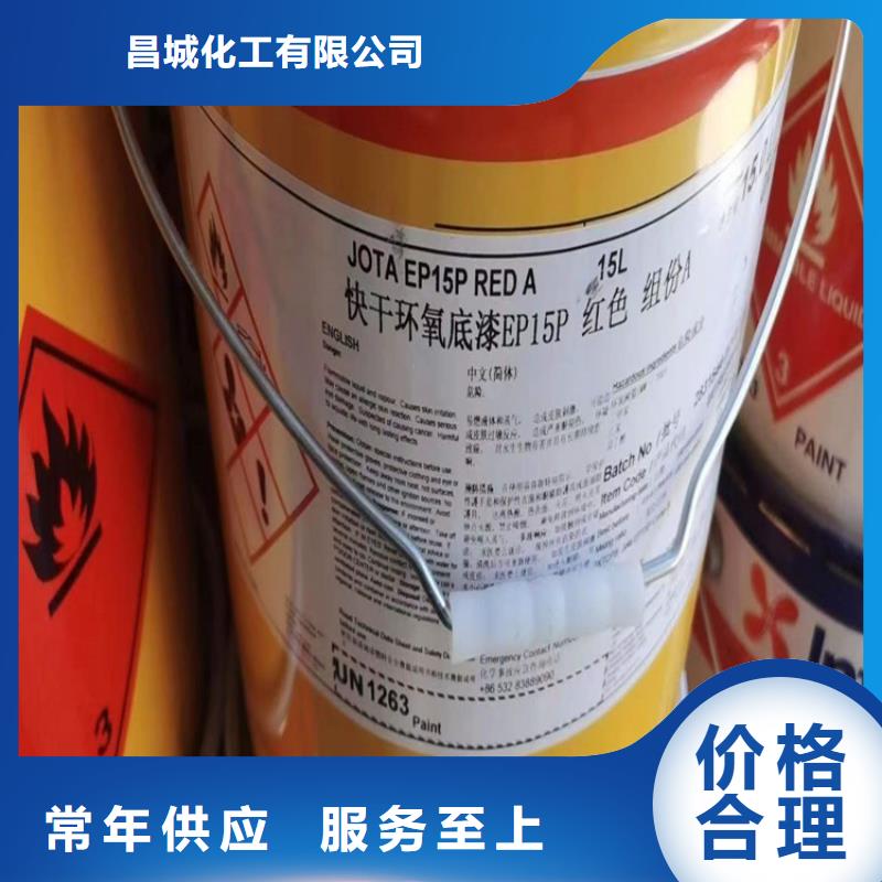 回收化工原料,色精回收产品优势特点